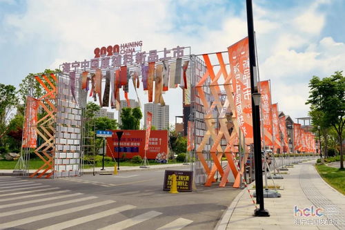 海寧中國皮革城官方網站